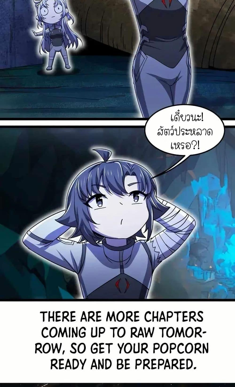 Manga-lc-com อ่านมังงะ อ่านการ์ตูน ออนไลน์ ฟรี My Clone is the Space Bug King ตอนที่ 1 2 3 4 5 6 7 8 9 10 11 12 13 14 ฟรี ไม่มีโฆษณา Manga-lc - อ่าน มังงะ อ่าน การ์ตูน ออนไลน์ อ่านมังงะ ฟรี