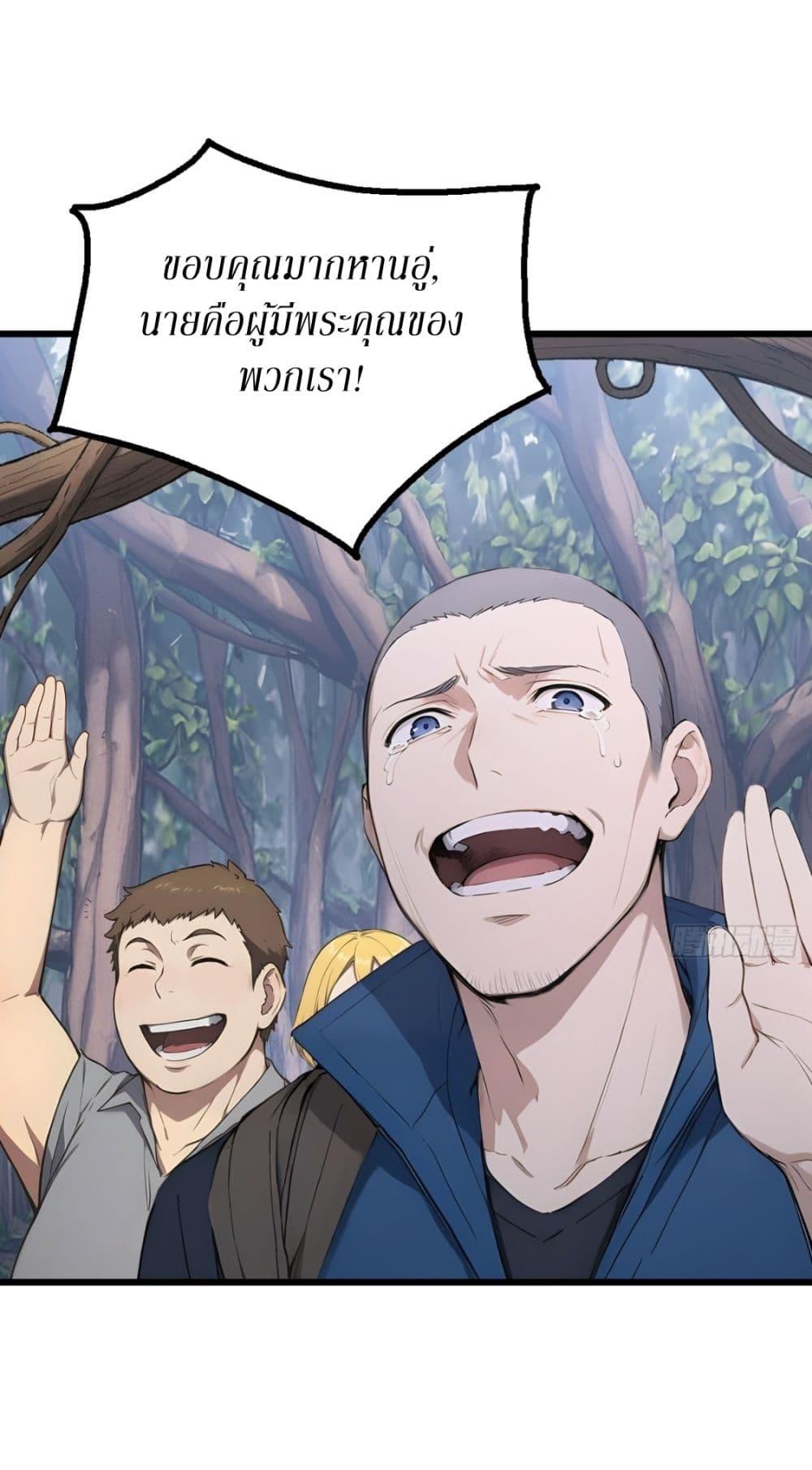 Manga-lc-com อ่านมังงะ อ่านการ์ตูน ออนไลน์ ฟรี Gods Of All People I Sacrificed Hundreds Of Millions Of Living Beings To Become A God ตอนที่ 1 2 3 4 5 6 7 8 9 10 11 12 13 14 ฟรี ไม่มีโฆษณา Manga-lc - อ่าน มังงะ อ่าน การ์ตูน ออนไลน์ อ่านมังงะ ฟรี