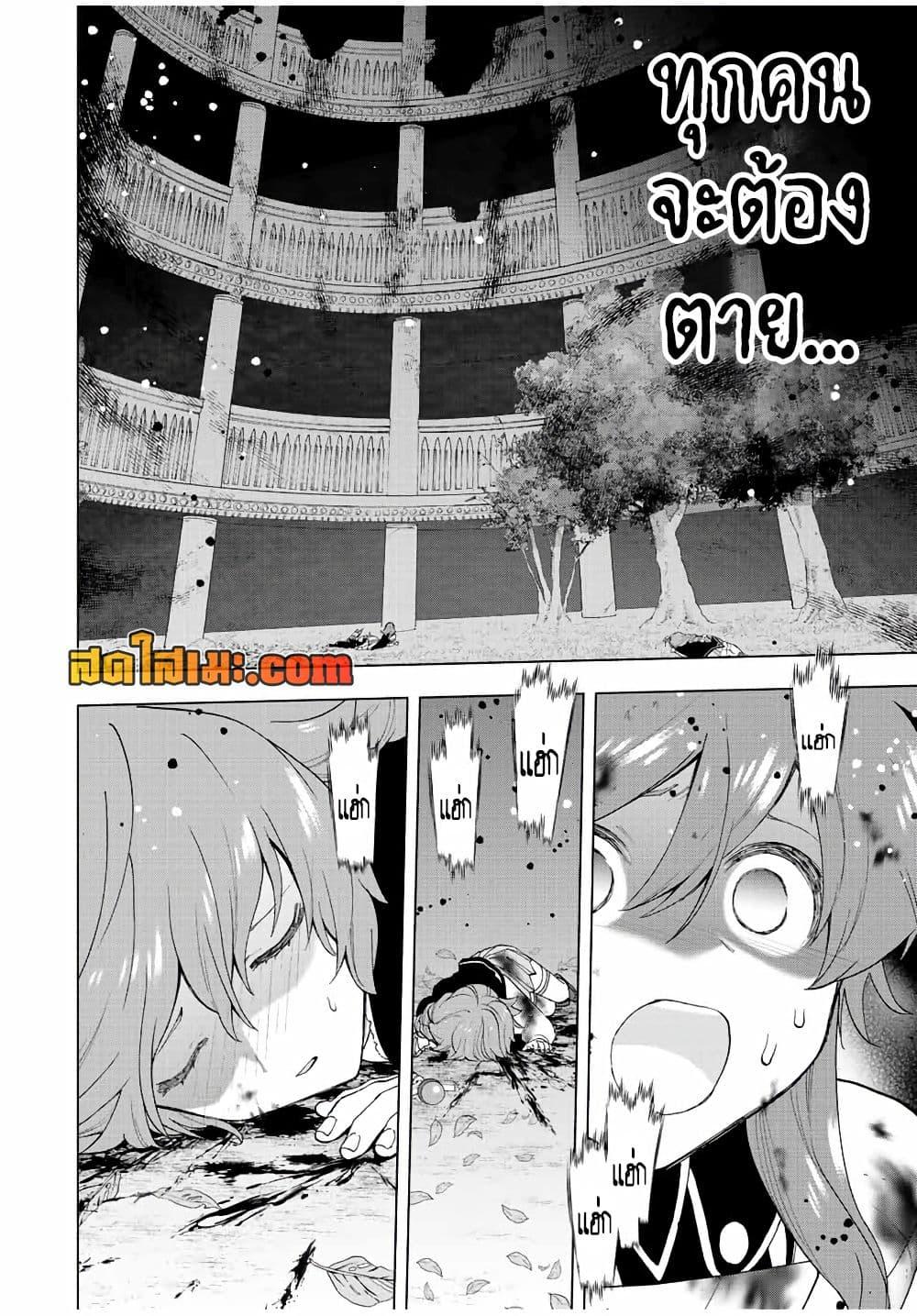 Manga-lc-com อ่านมังงะ อ่านการ์ตูน ออนไลน์ ฟรี A Rank Party wo Ridatsu Shita Ore wa, Moto Oshiego Tachi to Meikyuu Shinbu wo Mezasu ตอนที่ 1 2 3 4 5 6 7 8 9 10 11 12 13 14 ฟรี ไม่มีโฆษณา Manga-lc - อ่าน มังงะ อ่าน การ์ตูน ออนไลน์ อ่านมังงะ ฟรี