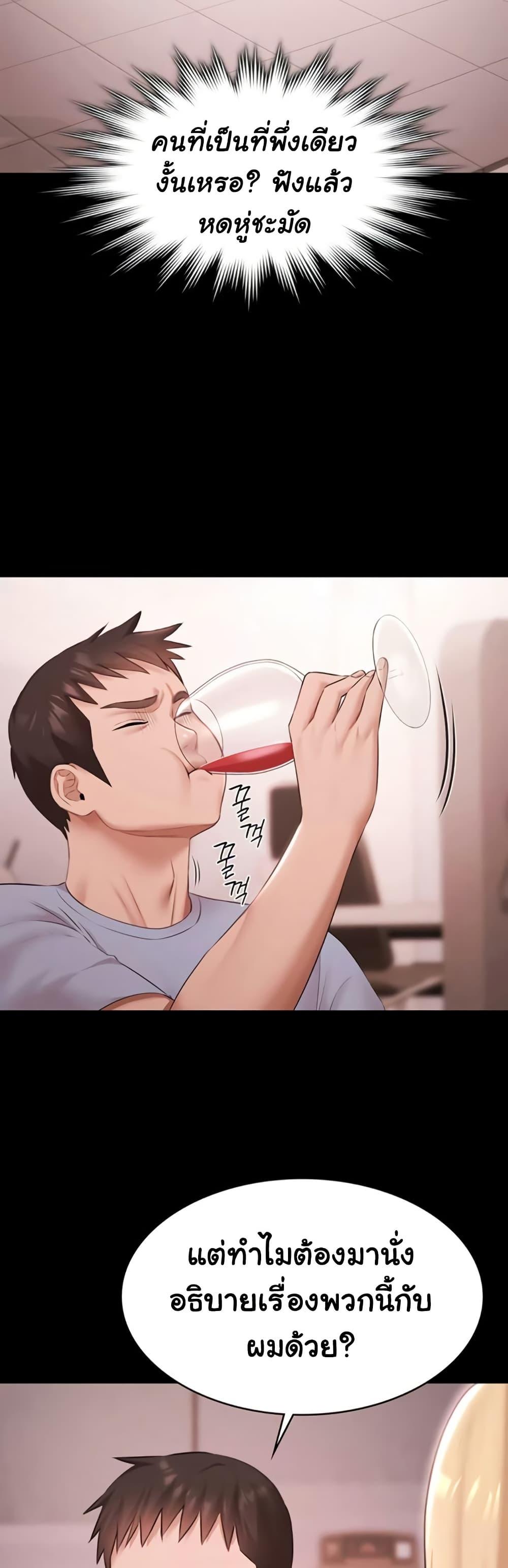 Doujin-Lc- อ่าน โดจิน มังฮวา เกาหลี ญี่ปุ่น จีน แปลไทย Pool Party ตอนที่ 1 2 3 4 5 6 7 8 9 10 11 12 13 14 ฟรี ไม่มีโฆษณา อ่าน โดจิน Manhwa เกาหลี ญี่ปุ่น จีน เรามีครบ คัดมาให้เน้นๆ โดจิน 18+ รับประกันความฟินโดย  Doujin Lc