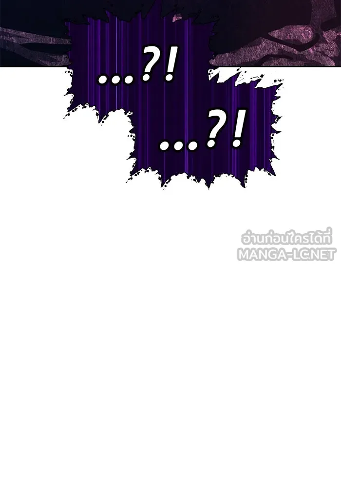 +99 ท่อนไม้พร้อมบวก ตอนที่ 71 รูปที่ 267