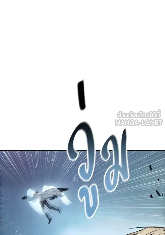 ศึกชิงบัลลังก์เทพเจ้ ตอนที่ 178 รูปที่ 92