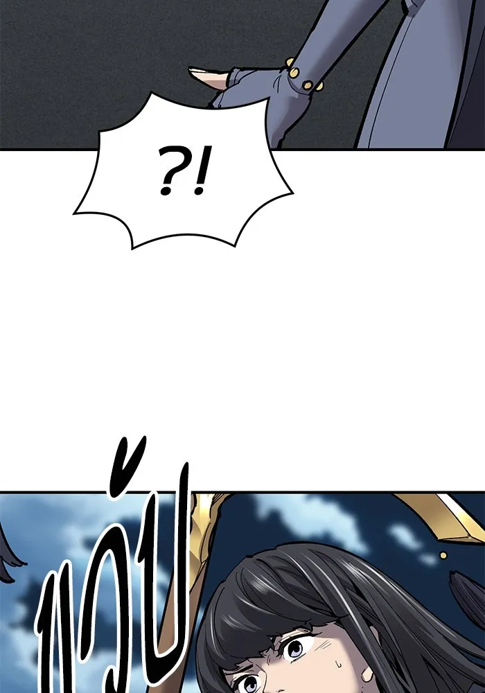 ยอดคนเลเวลทะลุ ตอนที่ 25  การกลับมาของฮีโร่ (2) รูปที่ 23