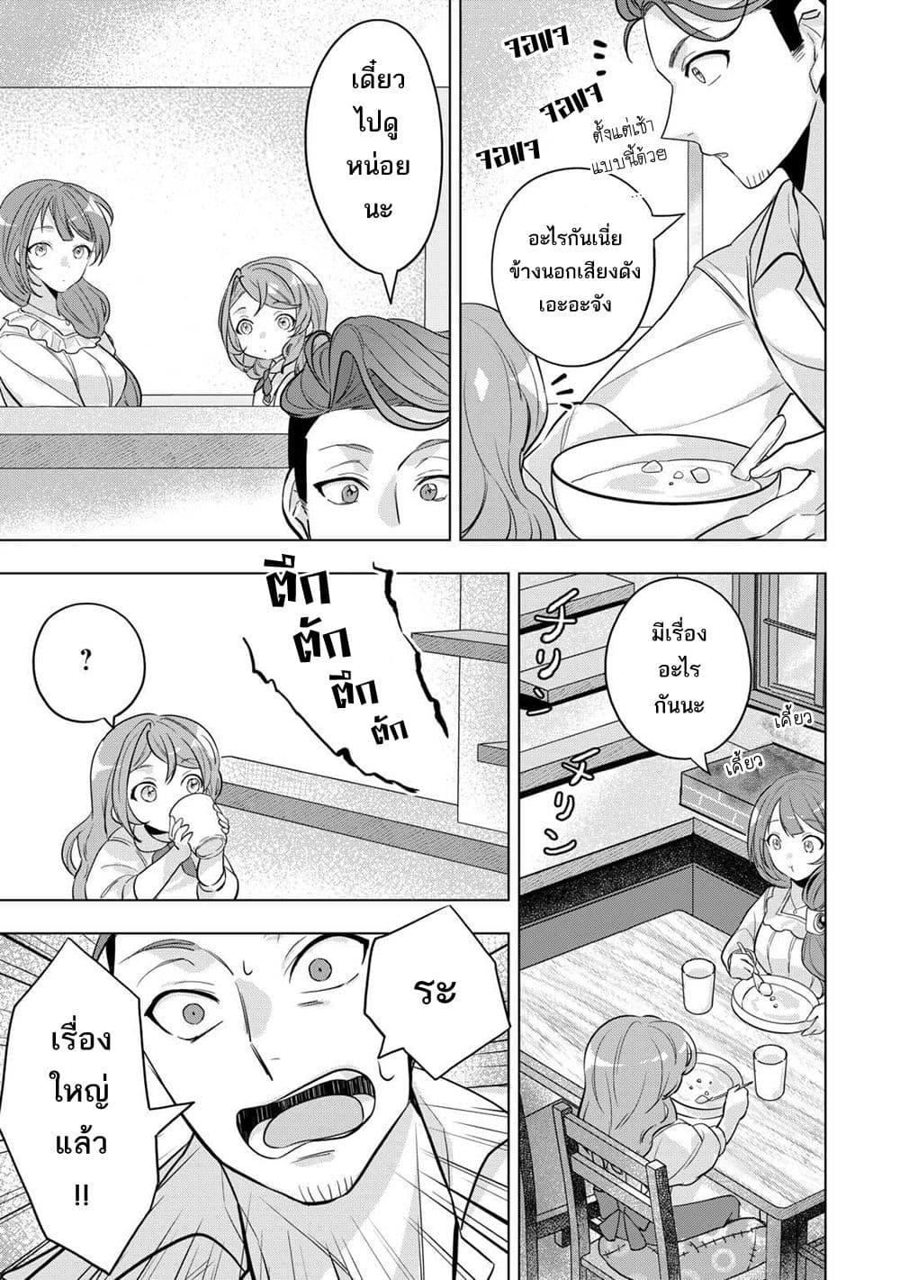 Manga-lc-com อ่านมังงะ อ่านการ์ตูน ออนไลน์ ฟรี Tensei Shitara Suterareta ga, Hirowarete Tanoshiku Ikiteimasu ตอนที่ 1 2 3 4 5 6 7 8 9 10 11 12 13 14 ฟรี ไม่มีโฆษณา Manga-lc - อ่าน มังงะ อ่าน การ์ตูน ออนไลน์ อ่านมังงะ ฟรี