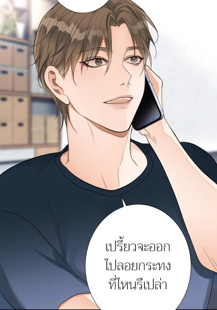 2nd Love หนุ่มเฮ้วสาวbrเปรี้ยวรักเดียวโด ตอนที่ 21 รูปที่ 35