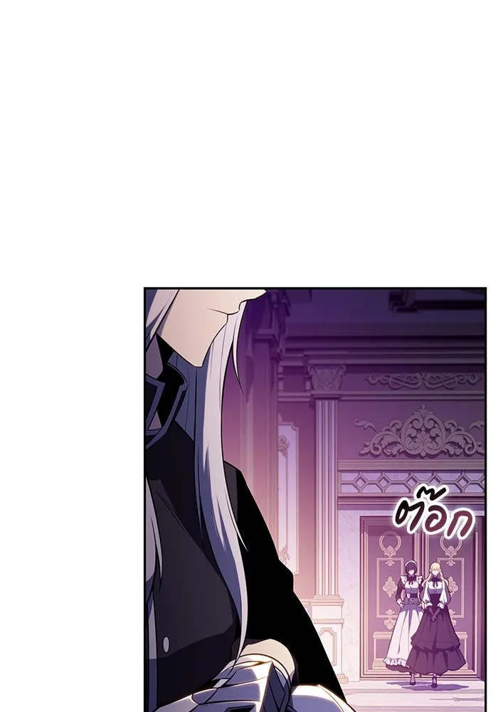 ลูกชายคนเล็กของดยุกคือมือสังหาร ตอนที่ 68 รูปที่ 74