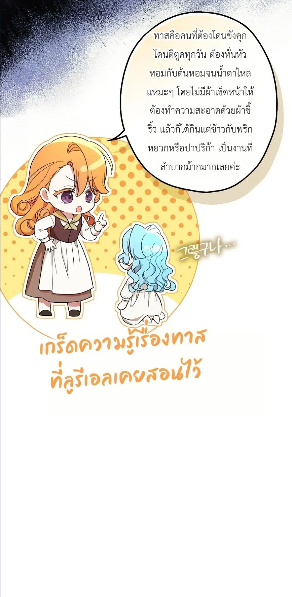 Manga-lc-com อ่านมังงะ อ่านการ์ตูน ออนไลน์ ฟรี The Oracle of the Villainous Baby ตอนที่ 1 2 3 4 5 6 7 8 9 10 11 12 13 14 ฟรี ไม่มีโฆษณา Manga-lc - อ่าน มังงะ อ่าน การ์ตูน ออนไลน์ อ่านมังงะ ฟรี