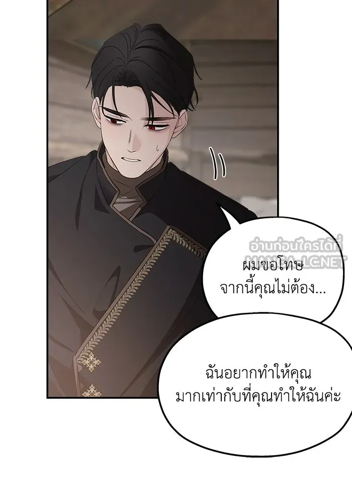 ครอบครัวสามีเห็นทีจะคลั่งรัก ตอนที่ 94 รูปที่ 114