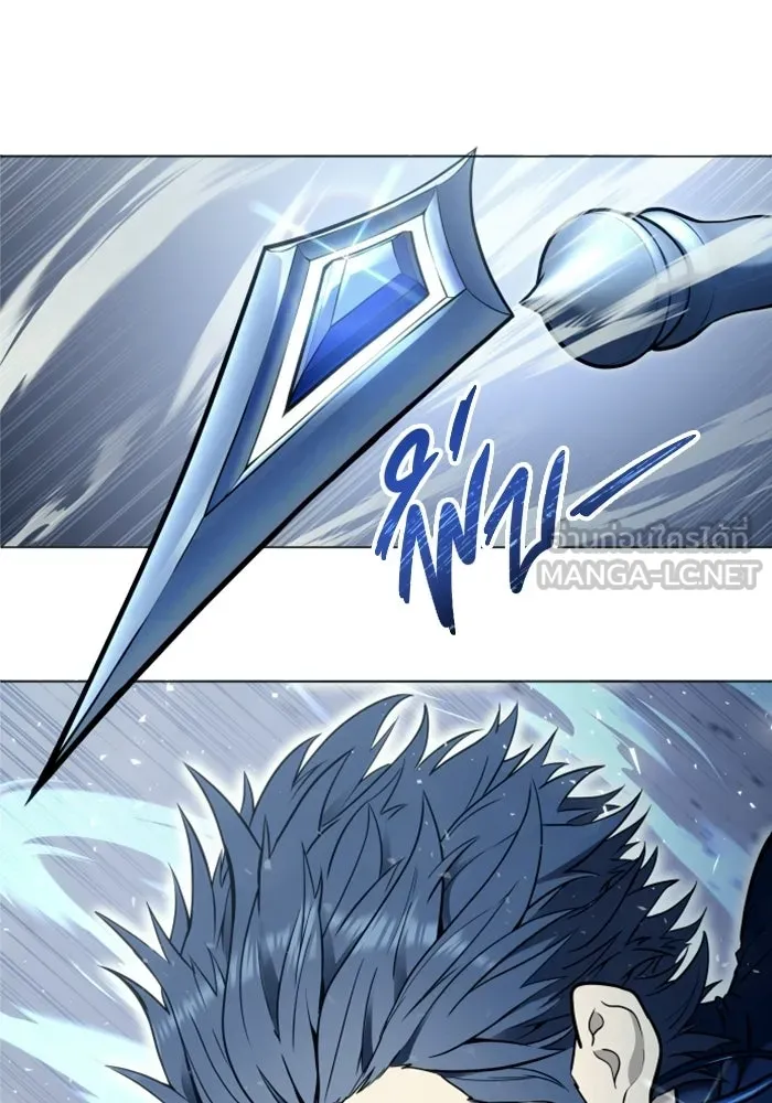 อูเร็ค มาซิโน่ ตอนที่ 33 อย่ามาขวาง รูปที่ 75