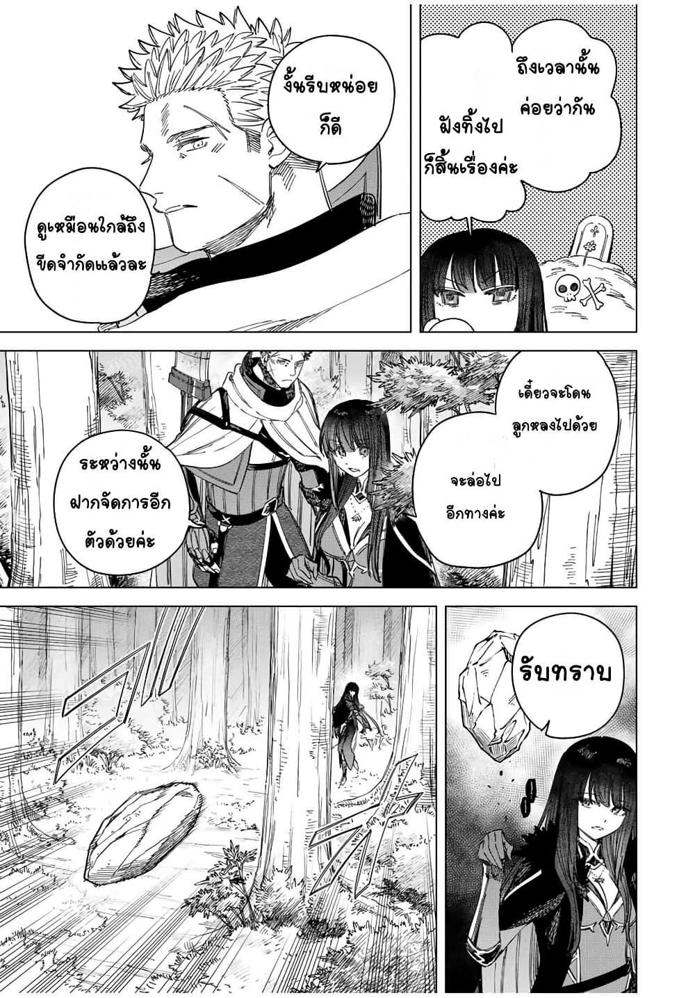 Manga-lc-com อ่านมังงะ อ่านการ์ตูน ออนไลน์ ฟรี Majo to Youhei ตอนที่ 1 2 3 4 5 6 7 8 9 10 11 12 13 14 ฟรี ไม่มีโฆษณา Manga-lc - อ่าน มังงะ อ่าน การ์ตูน ออนไลน์ อ่านมังงะ ฟรี