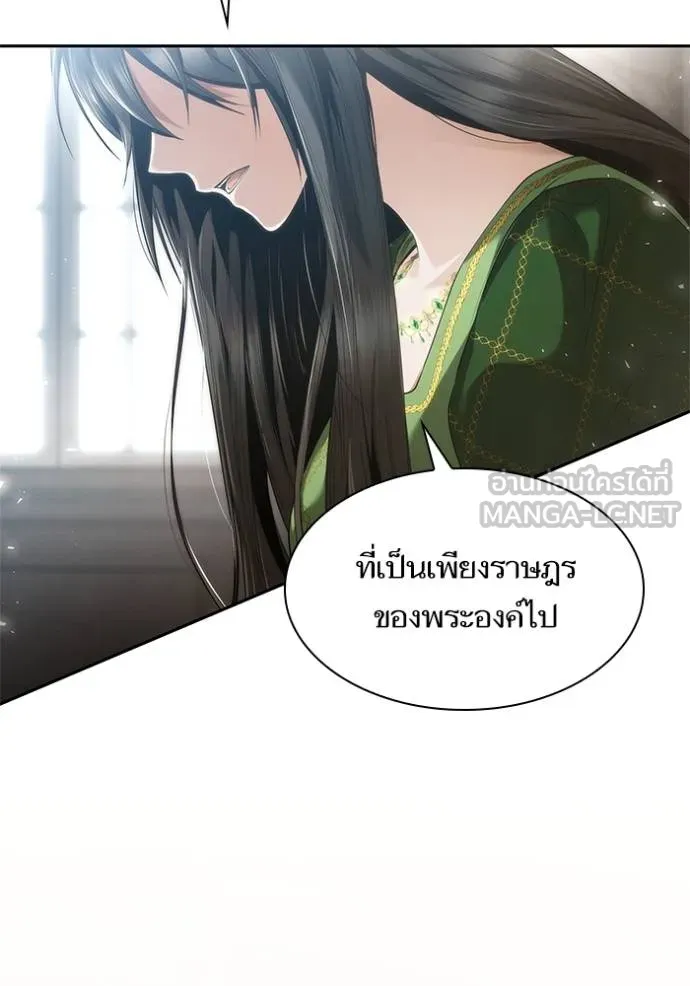 ชาตินี้น้องขอเป็น ตอนที่ 145 รูปที่ 93