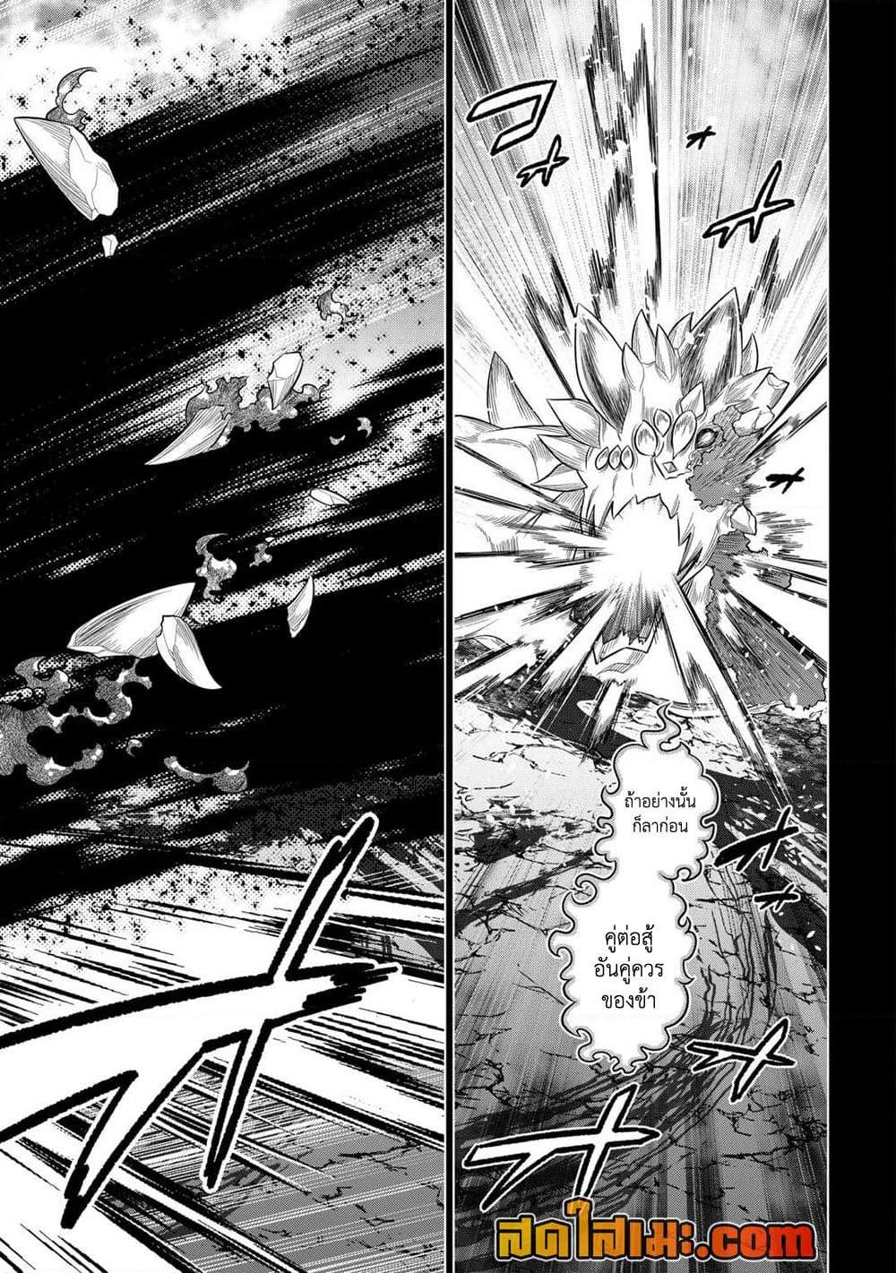 Manga-lc-com อ่านมังงะ อ่านการ์ตูน ออนไลน์ ฟรี ReMonster ตอนที่ 1 2 3 4 5 6 7 8 9 10 11 12 13 14 ฟรี ไม่มีโฆษณา Manga-lc - อ่าน มังงะ อ่าน การ์ตูน ออนไลน์ อ่านมังงะ ฟรี