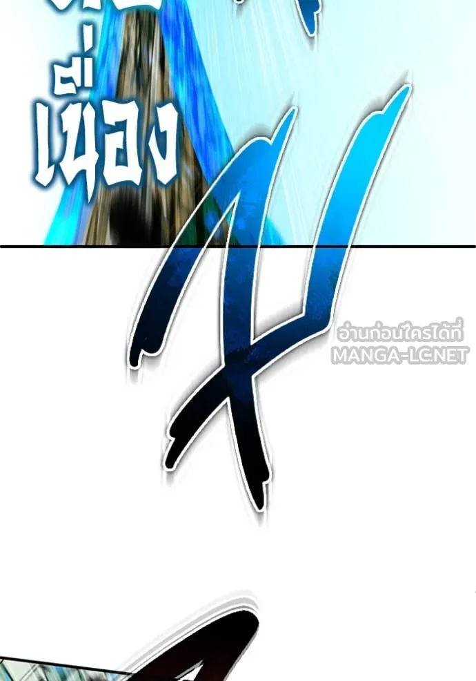 Regressor’s Life Aft ตอนที่ 89 รูปที่ 73