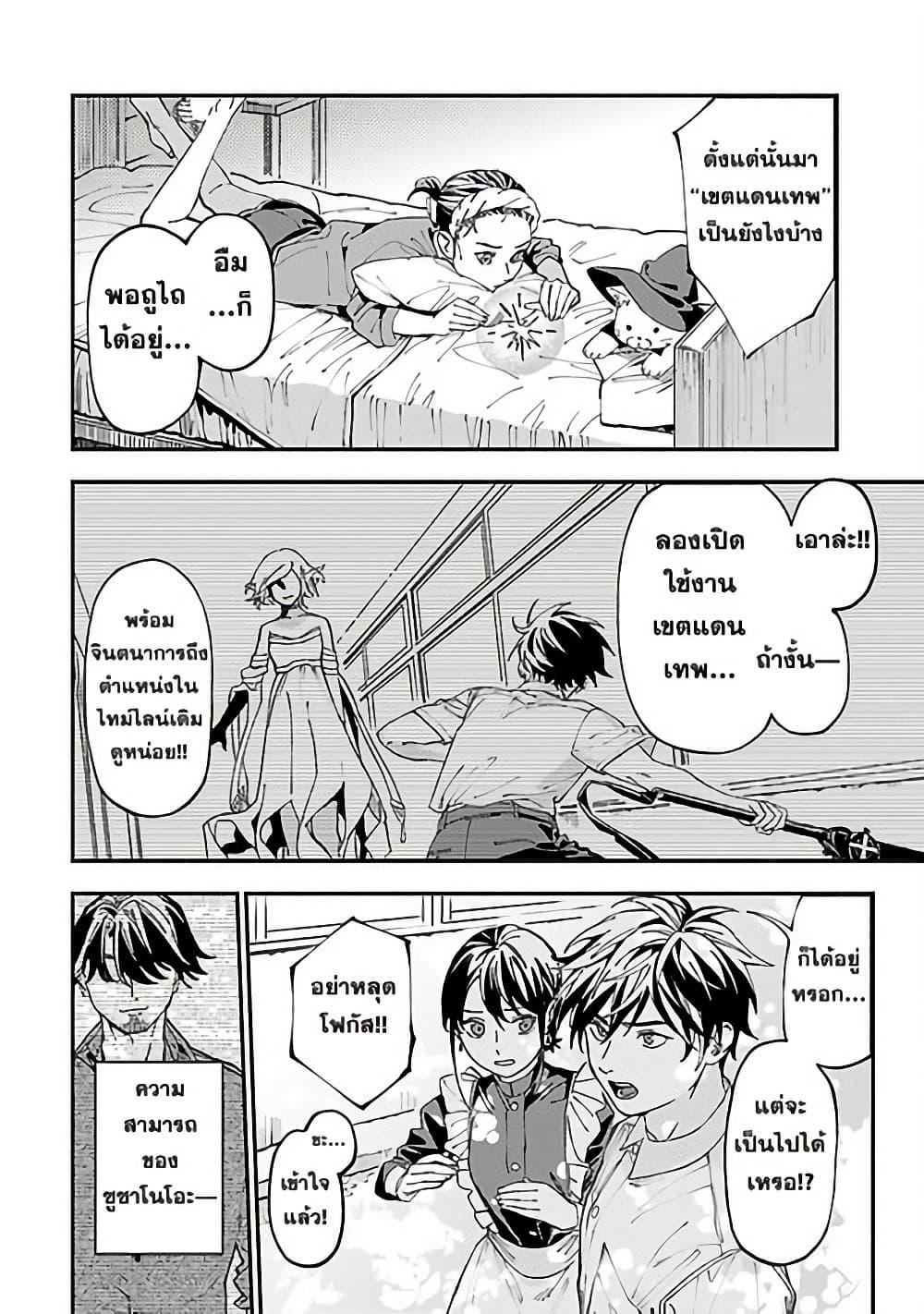 Manga-lc-com อ่านมังงะ อ่านการ์ตูน ออนไลน์ ฟรี Isekai Kaeri no Arafour Riiman, 17-sai no Koro ni Modotte Musou suru ตอนที่ 1 2 3 4 5 6 7 8 9 10 11 12 13 14 ฟรี ไม่มีโฆษณา Manga-lc - อ่าน มังงะ อ่าน การ์ตูน ออนไลน์ อ่านมังงะ ฟรี