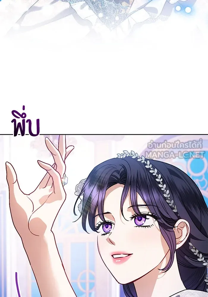 แด่ชู้รักของสามี ตอนที่ 59 รูปที่ 54