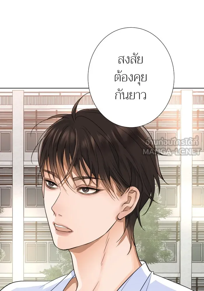 2nd Love หนุ่มเฮ้วสาวbrเปรี้ยวรักเดียวโด ตอนที่ 15 รูปที่ 36