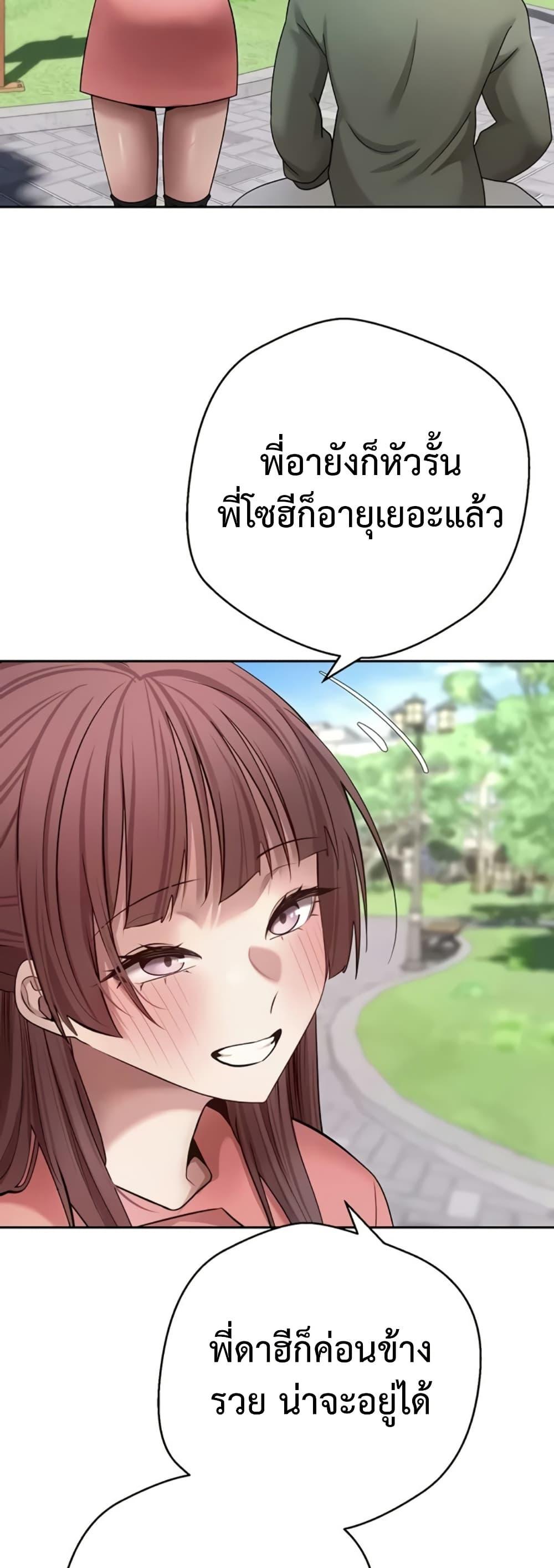 Doujin-Lc- อ่าน โดจิน มังฮวา เกาหลี ญี่ปุ่น จีน แปลไทย Turning My Life ตอนที่ 1 2 3 4 5 6 7 8 9 10 11 12 13 14 ฟรี ไม่มีโฆษณา อ่าน โดจิน Manhwa เกาหลี ญี่ปุ่น จีน เรามีครบ คัดมาให้เน้นๆ โดจิน 18+ รับประกันความฟินโดย  Doujin Lc