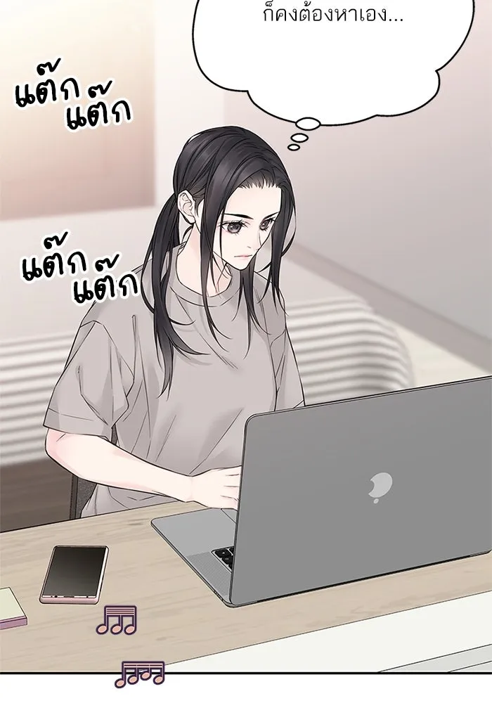 สลับรัก สลับชะตา ตอนที่ 29 รูปที่ 25