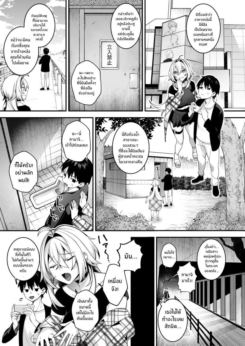 Doujin-Lc- อ่าน โดจิน มังฮวา เกาหลี ญี่ปุ่น จีน แปลไทย เซ็กส์ต้องจำนน (Shindou) ตอนที่ 1 2 3 4 5 6 7 8 9 10 11 12 13 14 ฟรี ไม่มีโฆษณา อ่าน โดจิน Manhwa เกาหลี ญี่ปุ่น จีน เรามีครบ คัดมาให้เน้นๆ โดจิน 18+ รับประกันความฟินโดย  Doujin Lc