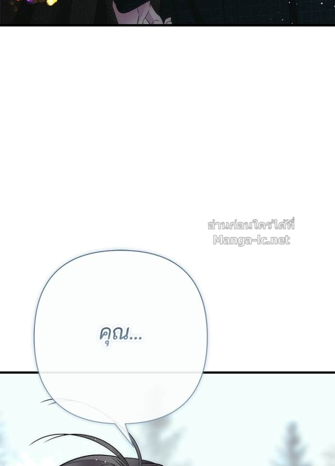 Doujin-Lc- อ่าน โดจิน มังฮวา เกาหลี ญี่ปุ่น จีน แปลไทย องค์ชายผู้อื้อฉาว ตอนที่ 1 2 3 4 5 6 7 8 9 10 11 12 13 14 ฟรี ไม่มีโฆษณา อ่าน โดจิน Manhwa เกาหลี ญี่ปุ่น จีน เรามีครบ คัดมาให้เน้นๆ โดจิน 18+ รับประกันความฟินโดย Doujin Lc