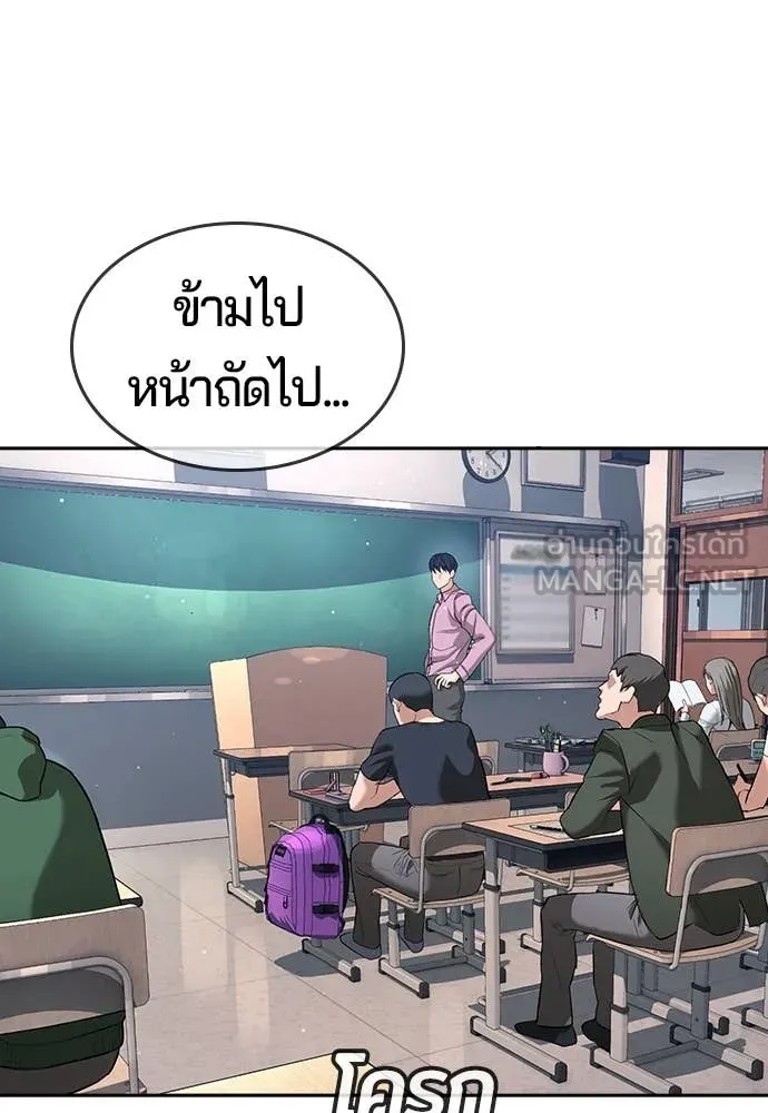 คูเซรา ตอนที่ 40 รูปที่ 95