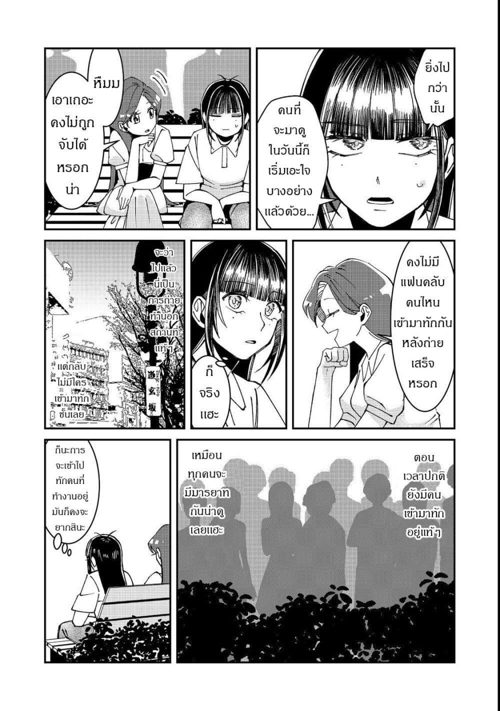 Manga-lc-com อ่านมังงะ อ่านการ์ตูน ออนไลน์ ฟรี Gakkou de Yuumei na 3-Dai Bishoujo no Akogare wa, Ninki Model no Josou Shita Ore rashii ตอนที่ 1 2 3 4 5 6 7 8 9 10 11 12 13 14 ฟรี ไม่มีโฆษณา Manga-lc - อ่าน มังงะ อ่าน การ์ตูน ออนไลน์ อ่านมังงะ ฟรี