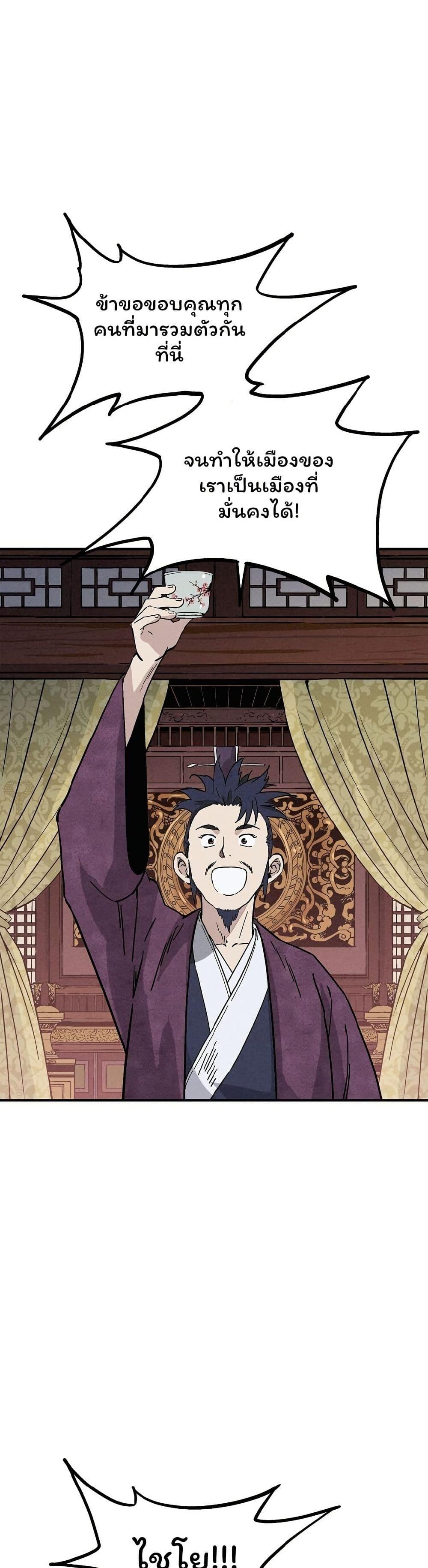 Manga-lc-com อ่านมังงะ อ่านการ์ตูน ออนไลน์ ฟรี I Reincarnated as a Legendary Surgeon ตอนที่ 1 2 3 4 5 6 7 8 9 10 11 12 13 14 ฟรี ไม่มีโฆษณา Manga-lc - อ่าน มังงะ อ่าน การ์ตูน ออนไลน์ อ่านมังงะ ฟรี