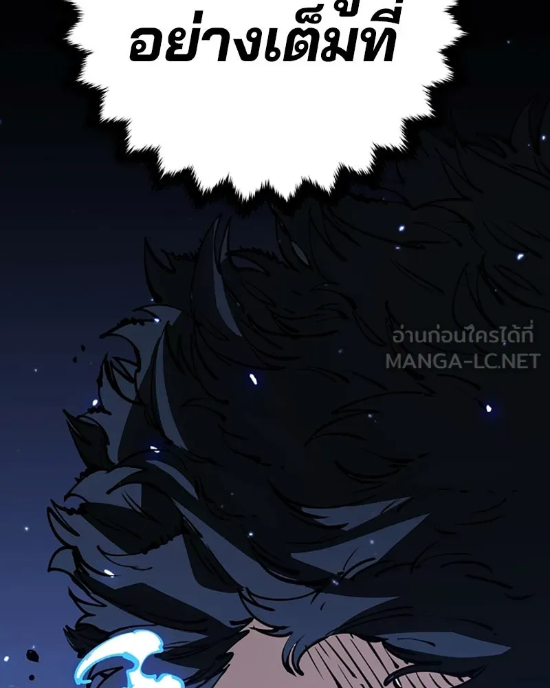 Player ตอนที่ 44 รูปที่ 12