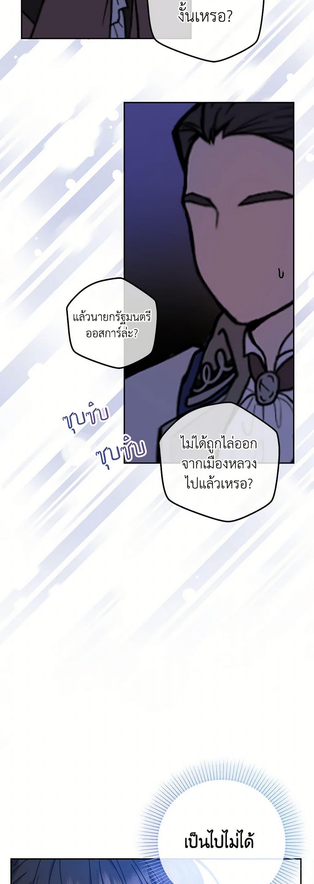 Manga-lc-com อ่านมังงะ อ่านการ์ตูน ออนไลน์ ฟรี From Maid to Queen ตอนที่ 1 2 3 4 5 6 7 8 9 10 11 12 13 14 ฟรี ไม่มีโฆษณา Manga-lc - อ่าน มังงะ อ่าน การ์ตูน ออนไลน์ อ่านมังงะ ฟรี