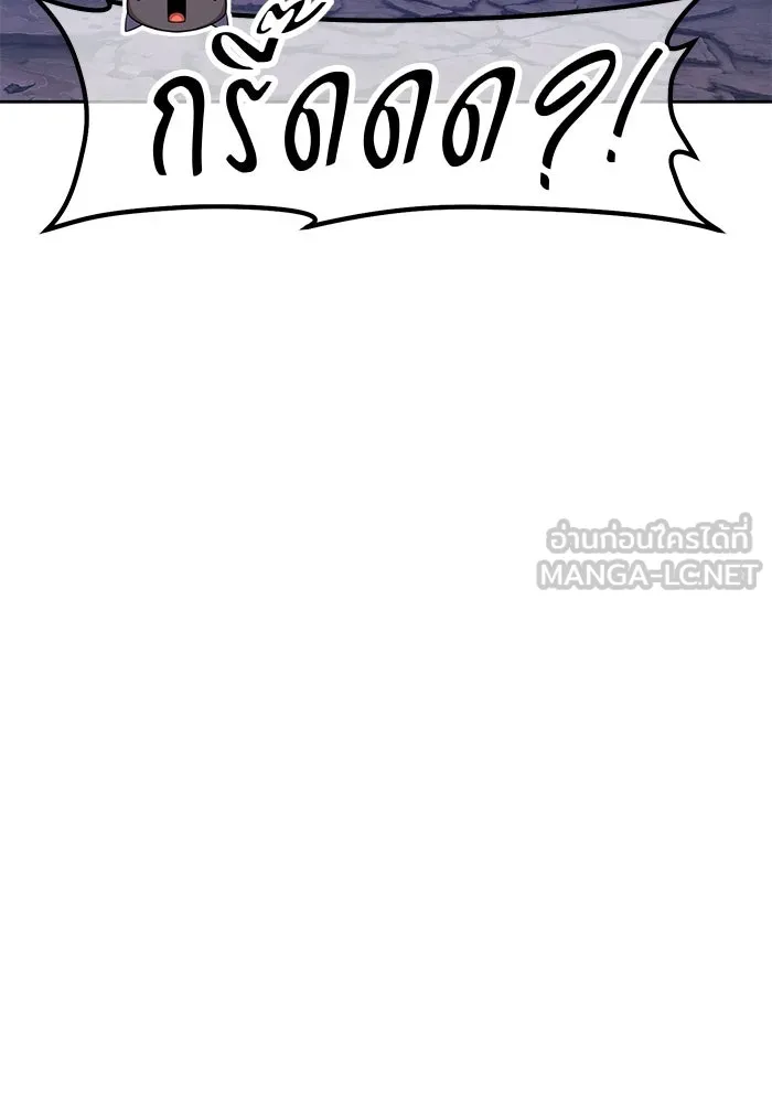 +99 ท่อนไม้พร้อมบวก ตอนที่ 69 รูปที่ 369
