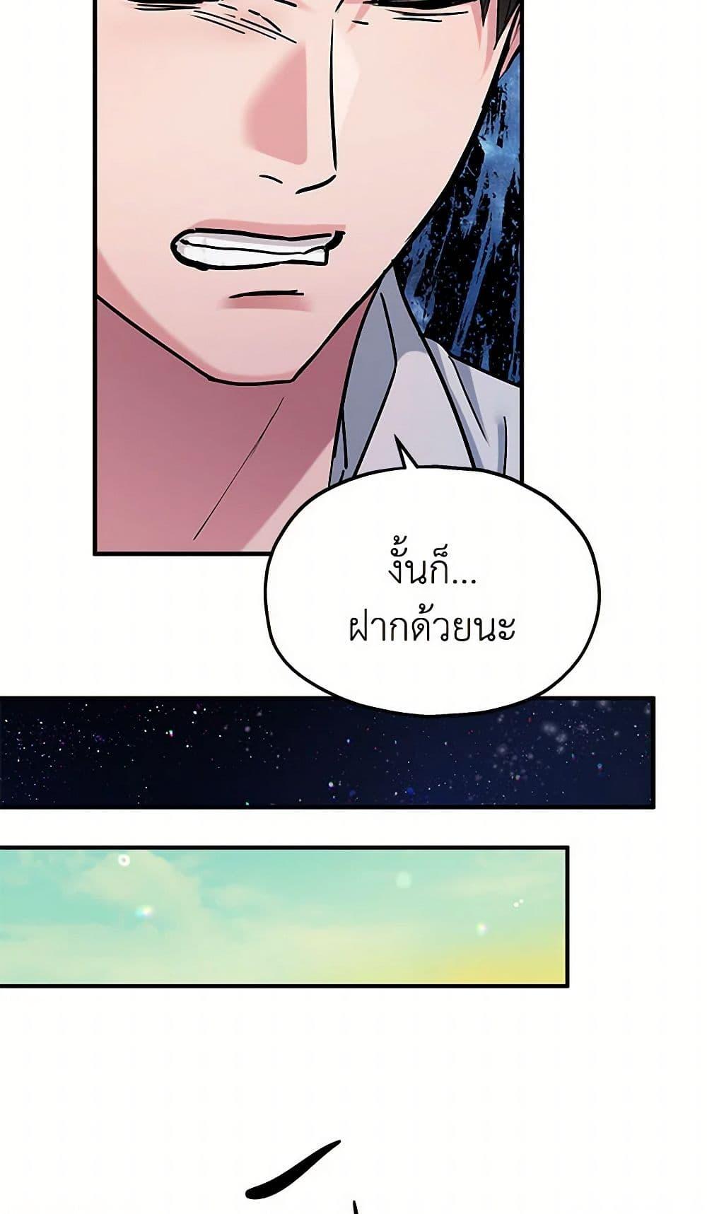 Manga-lc-com อ่านมังงะ อ่านการ์ตูน ออนไลน์ ฟรี Two Heirs ตอนที่ 1 2 3 4 5 6 7 8 9 10 11 12 13 14 ฟรี ไม่มีโฆษณา Manga-lc - อ่าน มังงะ อ่าน การ์ตูน ออนไลน์ อ่านมังงะ ฟรี