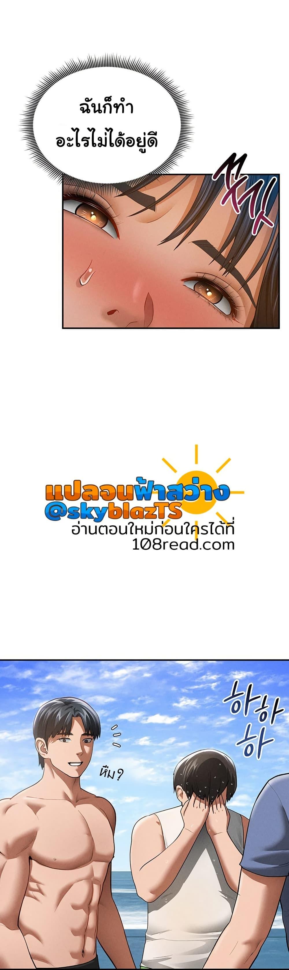 Doujin-Lc- อ่าน โดจิน มังฮวา เกาหลี ญี่ปุ่น จีน แปลไทย My Eyes Now See Desire ตอนที่ 1 2 3 4 5 6 7 8 9 10 11 12 13 14 ฟรี ไม่มีโฆษณา อ่าน โดจิน Manhwa เกาหลี ญี่ปุ่น จีน เรามีครบ คัดมาให้เน้นๆ โดจิน 18+ รับประกันความฟินโดย  Doujin Lc