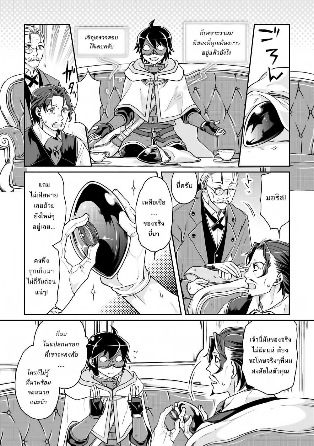 Manga-lc-com อ่านมังงะ อ่านการ์ตูน ออนไลน์ ฟรี Tsuki ga Michibiku Isekai Douchuu ตอนที่ 1 2 3 4 5 6 7 8 9 10 11 12 13 14 ฟรี ไม่มีโฆษณา Manga-lc - อ่าน มังงะ อ่าน การ์ตูน ออนไลน์ อ่านมังงะ ฟรี