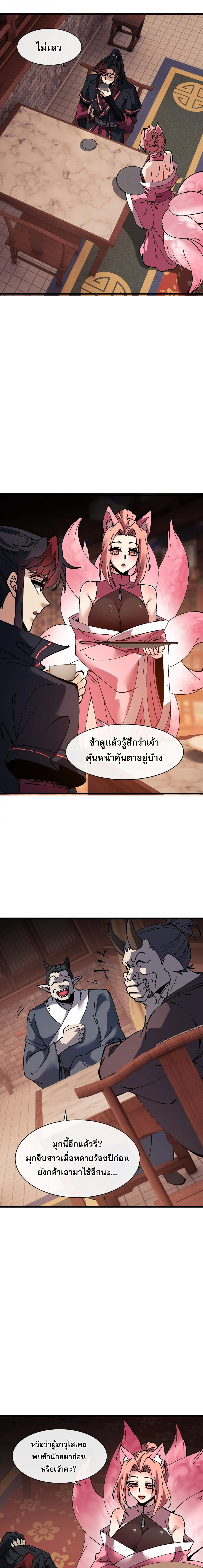 Manga-lc-com อ่านมังงะ อ่านการ์ตูน ออนไลน์ ฟรี Devious Son of Heaven อาจารย์ ศิษย์บ้าขอกบฎนะขอรับ ตอนที่ 1 2 3 4 5 6 7 8 9 10 11 12 13 14 ฟรี ไม่มีโฆษณา Manga-lc - อ่าน มังงะ อ่าน การ์ตูน ออนไลน์ อ่านมังงะ ฟรี