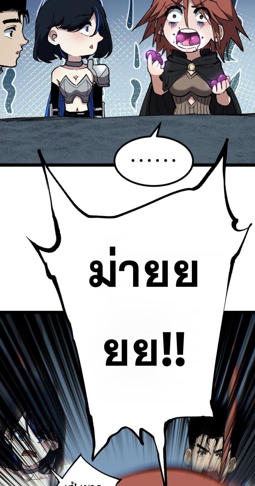 Manga-lc-com อ่านมังงะ อ่านการ์ตูน ออนไลน์ ฟรี God-level Assassin, I’m the Shadow ตอนที่ 1 2 3 4 5 6 7 8 9 10 11 12 13 14 ฟรี ไม่มีโฆษณา Manga-lc - อ่าน มังงะ อ่าน การ์ตูน ออนไลน์ อ่านมังงะ ฟรี