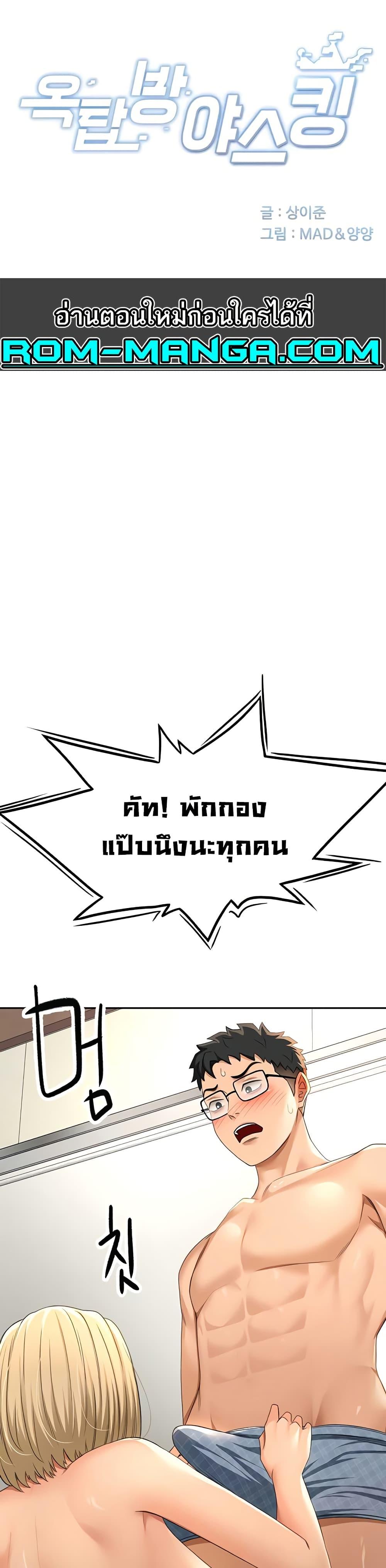 Doujin-Lc- อ่าน โดจิน มังฮวา เกาหลี ญี่ปุ่น จีน แปลไทย Rooftop Sex King ตอนที่ 1 2 3 4 5 6 7 8 9 10 11 12 13 14 ฟรี ไม่มีโฆษณา อ่าน โดจิน Manhwa เกาหลี ญี่ปุ่น จีน เรามีครบ คัดมาให้เน้นๆ โดจิน 18+ รับประกันความฟินโดย  Doujin Lc