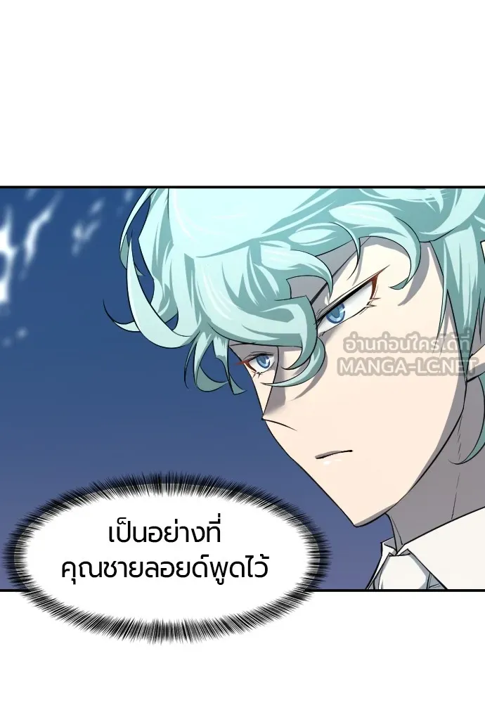ยอดสถาปนิกผู้พิทักษ์อาณาจักร ตอนที่ 8 รูปที่ 75