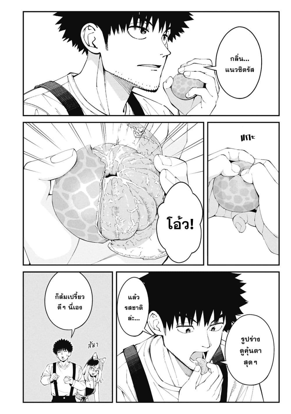 Manga-lc-com อ่านมังงะ อ่านการ์ตูน ออนไลน์ ฟรี Tsurizao Hitotsu de Isekai Hourou ตอนที่ 1 2 3 4 5 6 7 8 9 10 11 12 13 14 ฟรี ไม่มีโฆษณา Manga-lc - อ่าน มังงะ อ่าน การ์ตูน ออนไลน์ อ่านมังงะ ฟรี