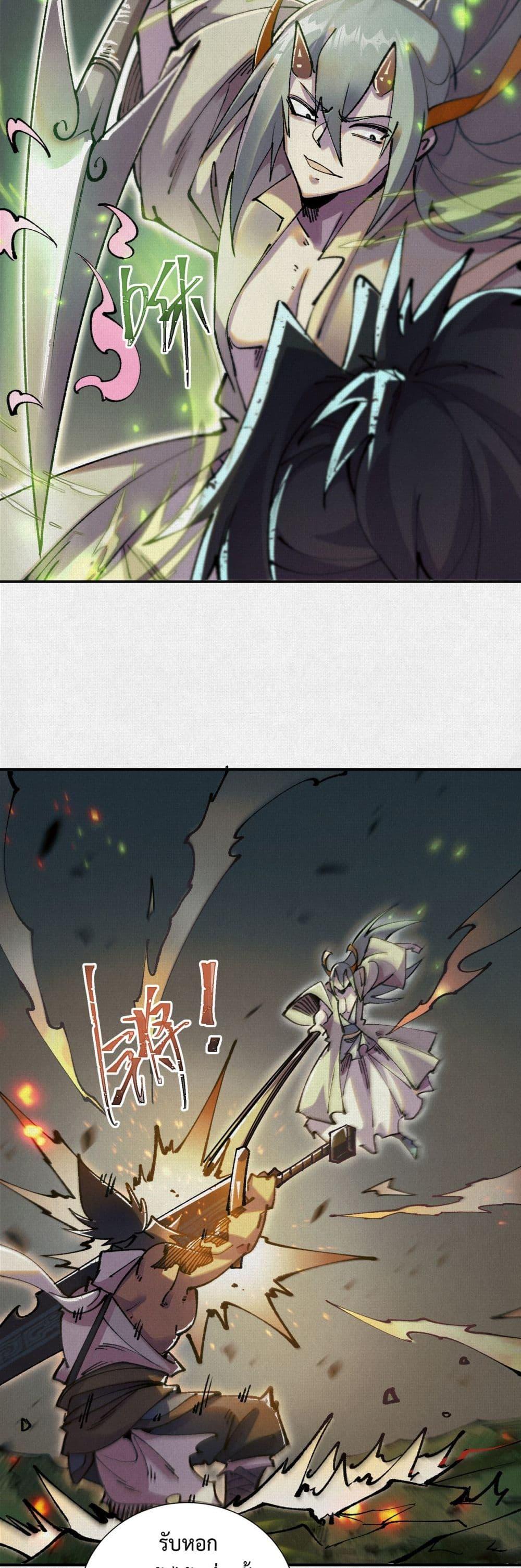 Manga-lc-com อ่านมังงะ อ่านการ์ตูน ออนไลน์ ฟรี Soul of Chi You ตอนที่ 1 2 3 4 5 6 7 8 9 10 11 12 13 14 ฟรี ไม่มีโฆษณา Manga-lc - อ่าน มังงะ อ่าน การ์ตูน ออนไลน์ อ่านมังงะ ฟรี