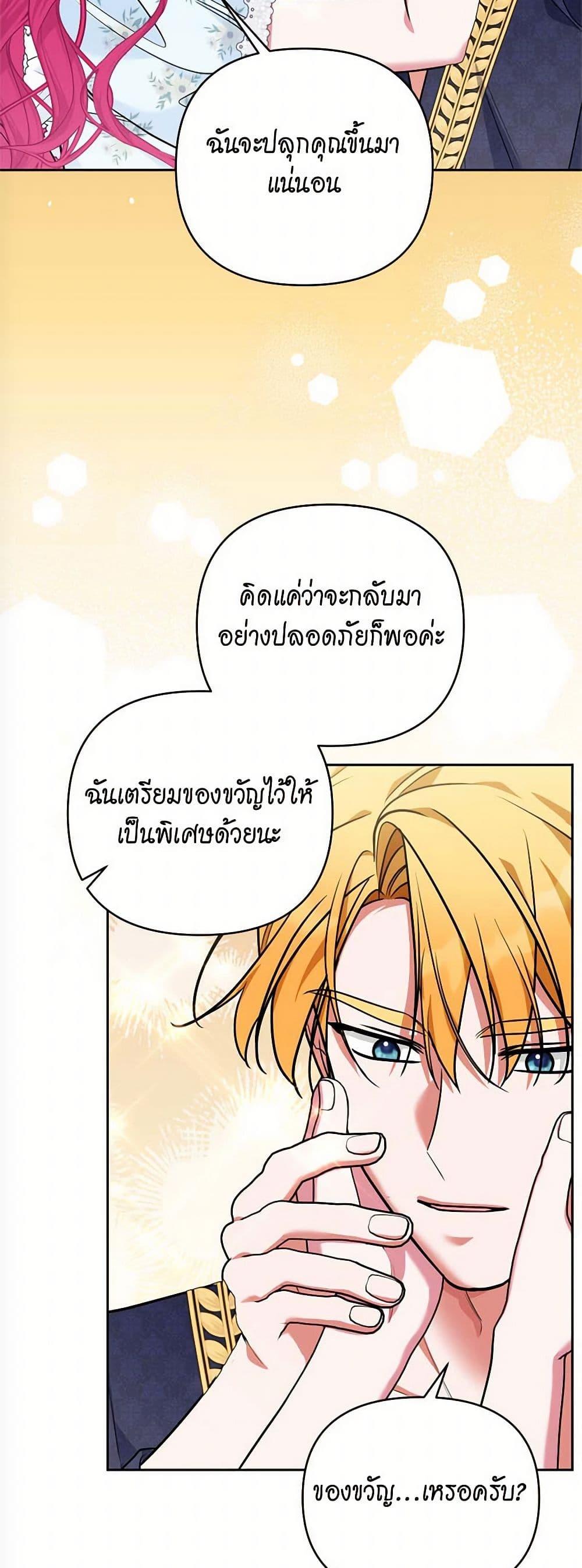 Manga-lc-com อ่านมังงะ อ่านการ์ตูน ออนไลน์ ฟรี Breaking News ตอนที่ 1 2 3 4 5 6 7 8 9 10 11 12 13 14 ฟรี ไม่มีโฆษณา Manga-lc - อ่าน มังงะ อ่าน การ์ตูน ออนไลน์ อ่านมังงะ ฟรี