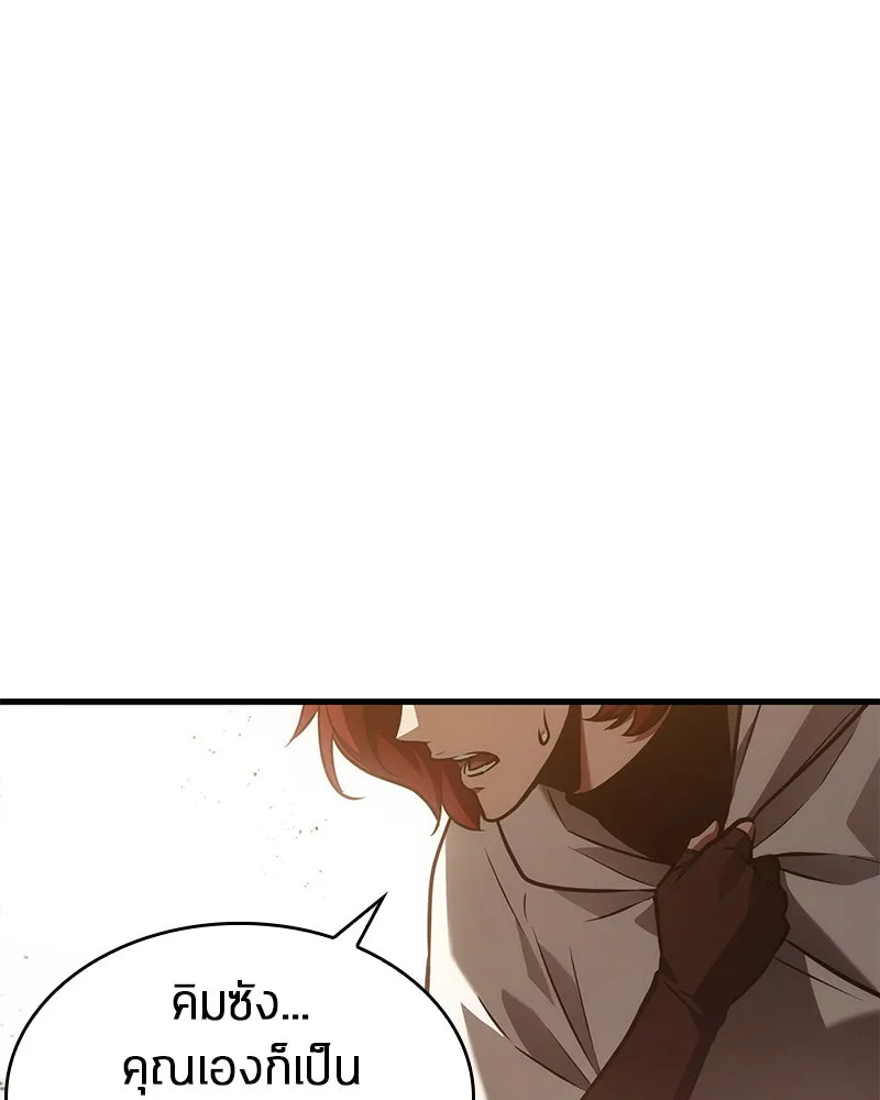 Omniscient Reader อ่านชะตาวันสิ้นโลก ตอนที่ 25 เหล่าผู้เผชิญหน้ากับเทพเจ้า (5 รูปที่ 89