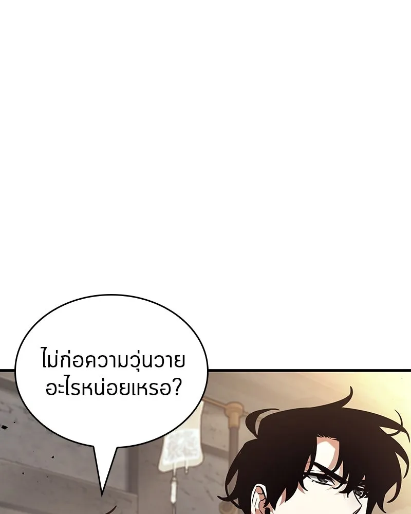 Omniscient Reader อ่านชะตาวันสิ้นโลก ตอนที่ 43 ดาบทลายนภา (2) รูปที่ 67