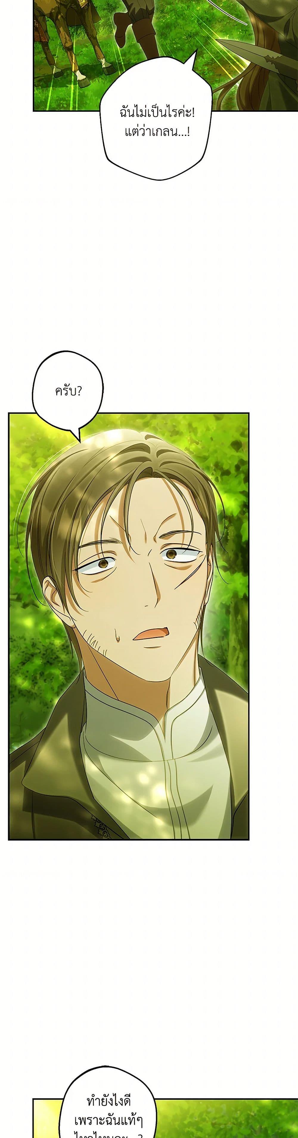 Manga-lc-com อ่านมังงะ อ่านการ์ตูน ออนไลน์ ฟรี Why Are You Obsessed With Your Fake Wife ตอนที่ 1 2 3 4 5 6 7 8 9 10 11 12 13 14 ฟรี ไม่มีโฆษณา Manga-lc - อ่าน มังงะ อ่าน การ์ตูน ออนไลน์ อ่านมังงะ ฟรี