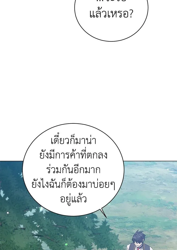 The Max Level Hero Has Returned การกล_บมาของว_รบ_ร_ษเวลต_น ตอนที่ ตอนที่ 175 รูปที่ 49