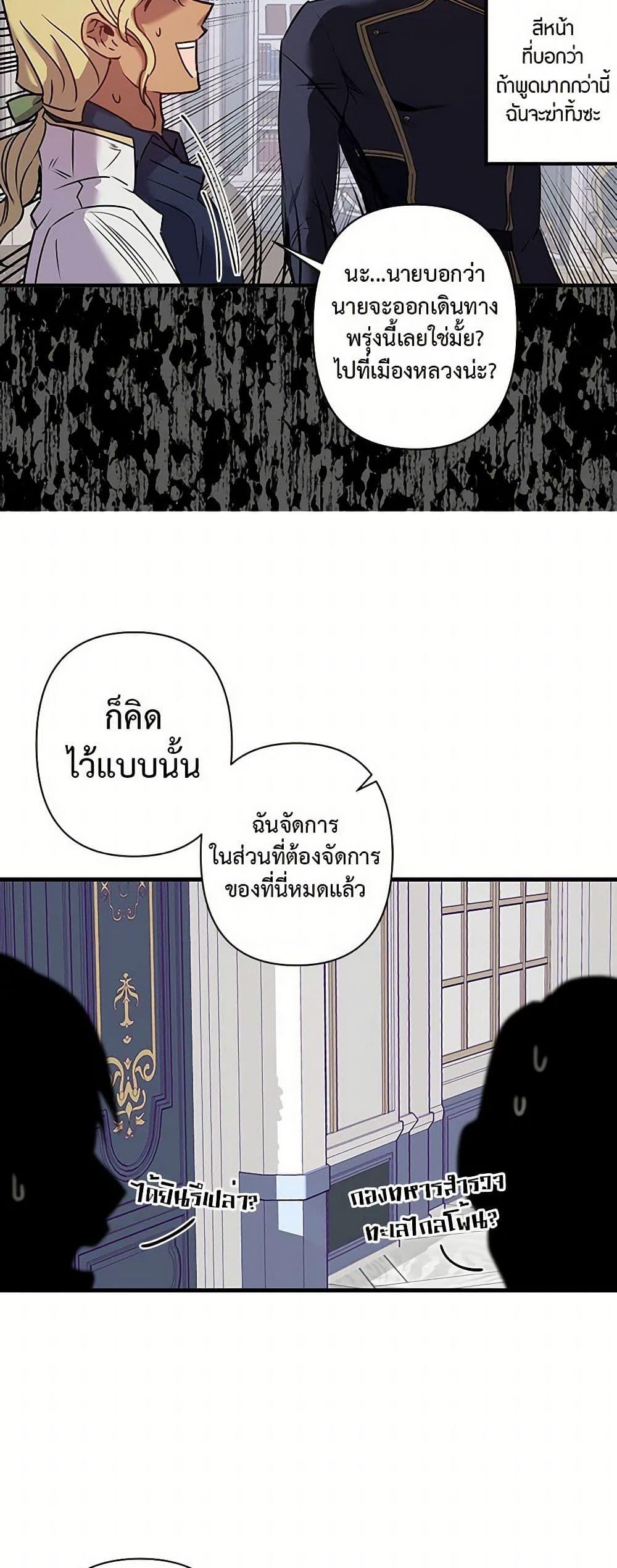 Manga-lc-com อ่านมังงะ อ่านการ์ตูน ออนไลน์ ฟรี Revenge Wedding ตอนที่ 1 2 3 4 5 6 7 8 9 10 11 12 13 14 ฟรี ไม่มีโฆษณา Manga-lc - อ่าน มังงะ อ่าน การ์ตูน ออนไลน์ อ่านมังงะ ฟรี