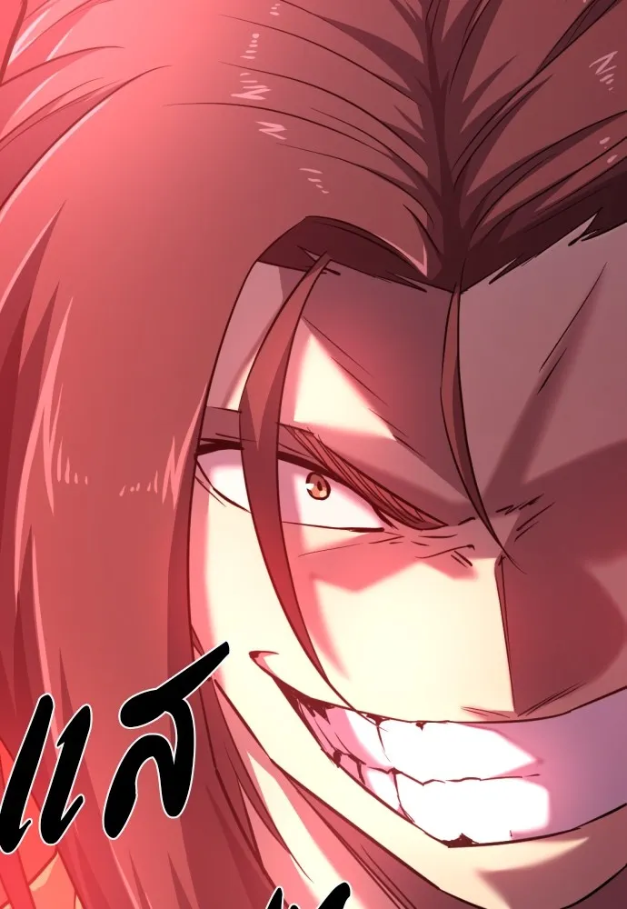 ยอดสถาปนิกผู้พิทักษ์อาณาจักร ตอนที่ 89 รูปที่ 151