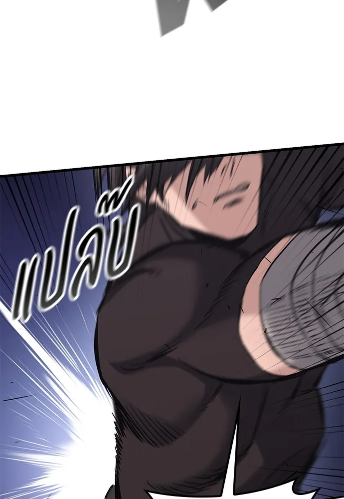 อัศวินวันเดียว ตอนที่ 15 รูปที่ 134