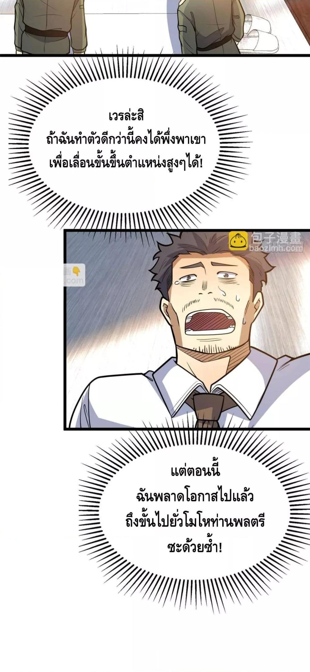 Manga-lc-com อ่านมังงะ อ่านการ์ตูน ออนไลน์ ฟรี TheBestMedica ตอนที่ 1 2 3 4 5 6 7 8 9 10 11 12 13 14 ฟรี ไม่มีโฆษณา Manga-lc - อ่าน มังงะ อ่าน การ์ตูน ออนไลน์ อ่านมังงะ ฟรี