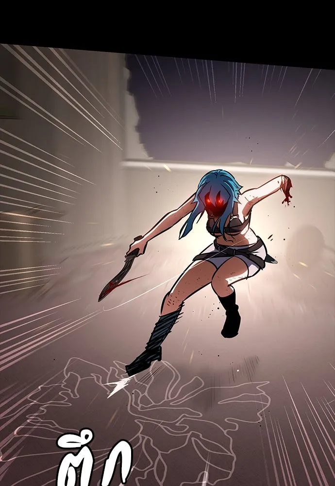 มือสังหารพันธุ์อมตะ ตอนที่ 45 รูปที่ 145