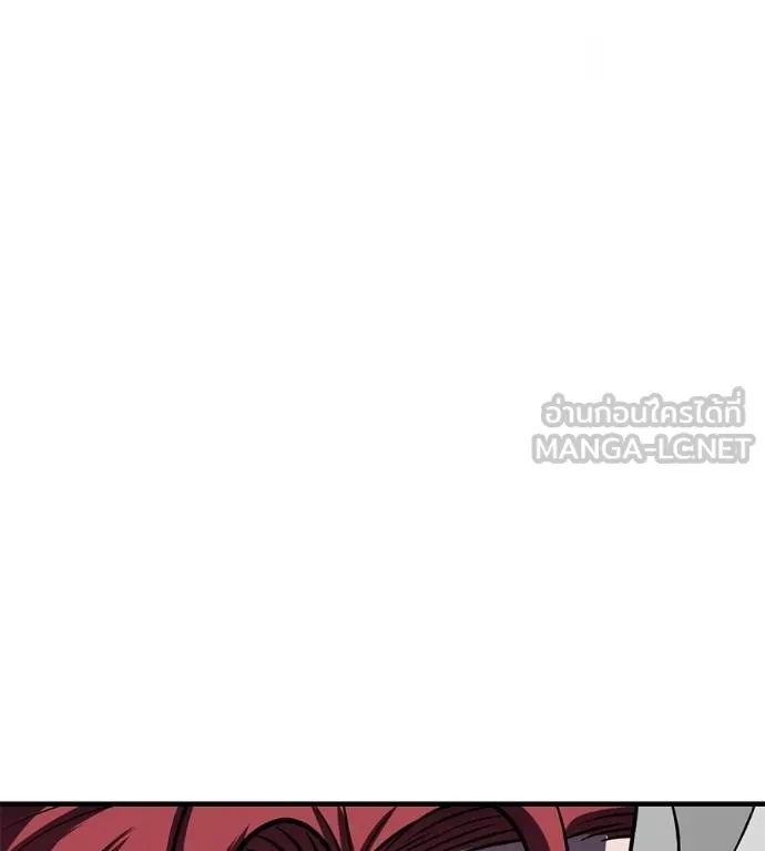 เรียกฉันว่าพระเจ้า ตอนที่ 14 รูปที่ 186